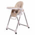 Стульчик для кормления iLovi Light с колесами Beige